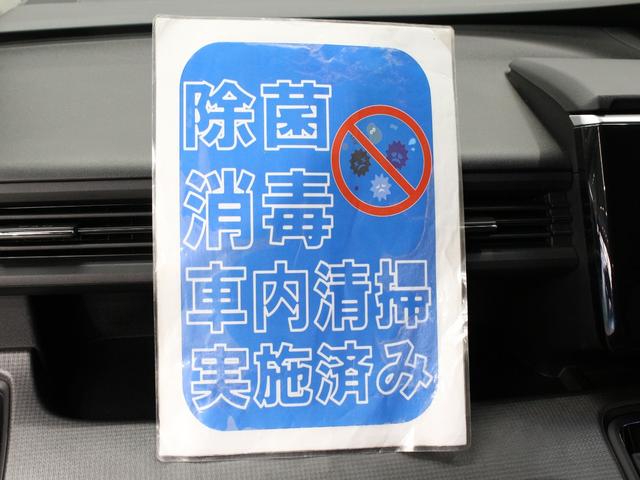 ステップワゴンスパーダ スパーダホンダセンシング　ワンオーナー　禁煙車　メモリーナビ　フルセグ　ＤＶＤ　ＣＤ　Ｂｌｕｅｔｏｏｔｈ　リアカメラ　ＥＴＣ　ステアリングリモコン　クルーズコントロール　オートライト　ＬＥＤヘッドライト　両側パワースライドドア（19枚目）