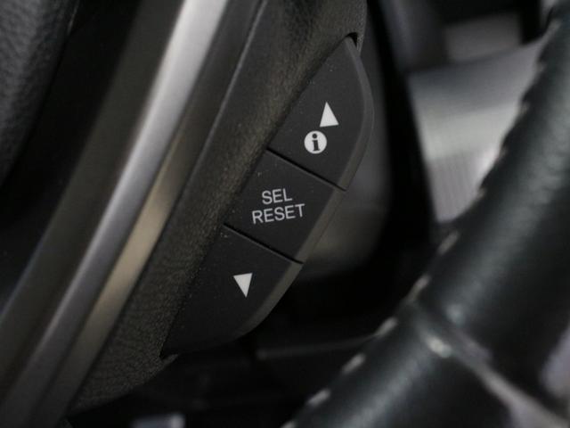 ステップワゴンスパーダ スパーダホンダセンシング　ワンオーナー　禁煙車　メモリーナビ　フルセグ　ＤＶＤ　ＣＤ　Ｂｌｕｅｔｏｏｔｈ　リアカメラ　ＥＴＣ　ステアリングリモコン　クルーズコントロール　オートライト　ＬＥＤヘッドライト　両側パワースライドドア（50枚目）