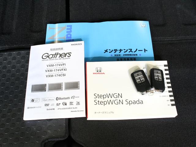 ステップワゴンスパーダ スパーダホンダセンシング　ワンオーナー　禁煙車　メモリーナビ　フルセグ　ＤＶＤ　ＣＤ　Ｂｌｕｅｔｏｏｔｈ　リアカメラ　ＥＴＣ　ステアリングリモコン　クルーズコントロール　オートライト　ＬＥＤヘッドライト　両側パワースライドドア（59枚目）