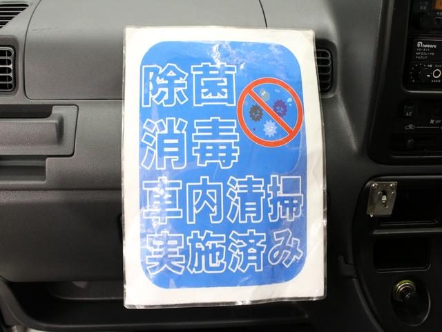 ハイゼットカーゴ スペシャル　禁煙車　ｗエアバッグ　エアコン　パワーウインドー　ドライブレコーダー　レベライザー付きヘッドライト　両側スライドドア（20枚目）