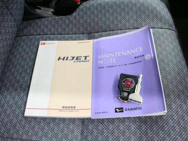 ハイゼットカーゴ スペシャル　禁煙車　ｗエアバッグ　エアコン　パワーウインドー　ドライブレコーダー　レベライザー付きヘッドライト　両側スライドドア（47枚目）