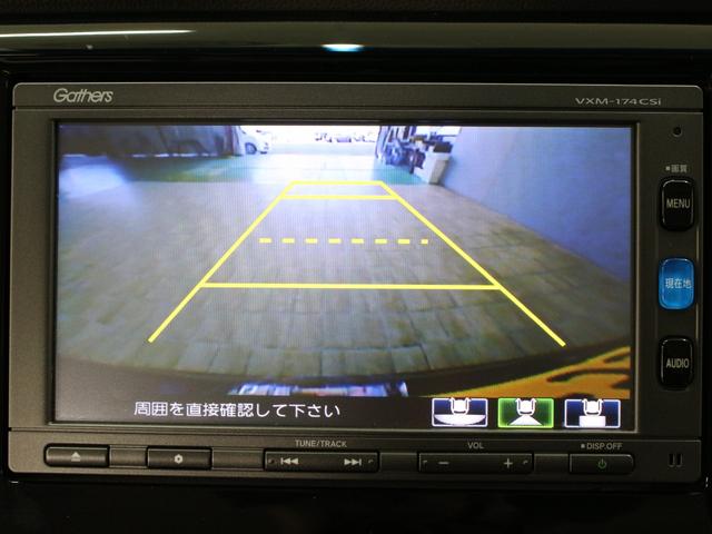 N-WGN G・Lパッケージ ワンオーナー 禁煙車 純正メモリーナビ ワンセグ CD Bluetooth ステアリングリモコン リアカメラ ETC オートエアコン VSA スマートキー ベンチシート ヘッドライトレベライザー(35枚目)