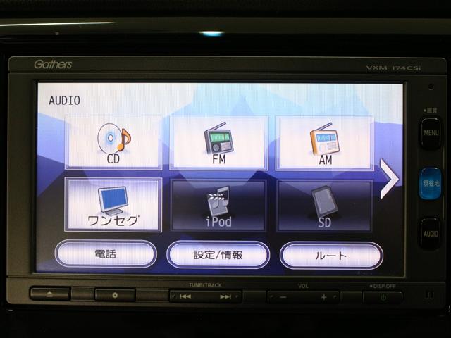 N-WGN G・Lパッケージ ワンオーナー 禁煙車 純正メモリーナビ ワンセグ CD Bluetooth ステアリングリモコン リアカメラ ETC オートエアコン VSA スマートキー ベンチシート ヘッドライトレベライザー(38枚目)