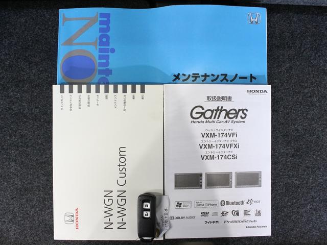 N-WGN G・Lパッケージ ワンオーナー 禁煙車 純正メモリーナビ ワンセグ CD Bluetooth ステアリングリモコン リアカメラ ETC オートエアコン VSA スマートキー ベンチシート ヘッドライトレベライザー(53枚目)