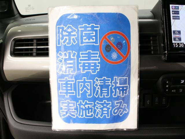 N-BOXカスタム Lスタイル+ブラック 禁煙車 純正8インチナビ フルセグ DVD CD 音楽録音 Bluetooth リアカメラ ETC 前後ドラレコ シートヒーター 両側パワースライドドア シートバックテーブル サイドエアバッグ(20枚目)