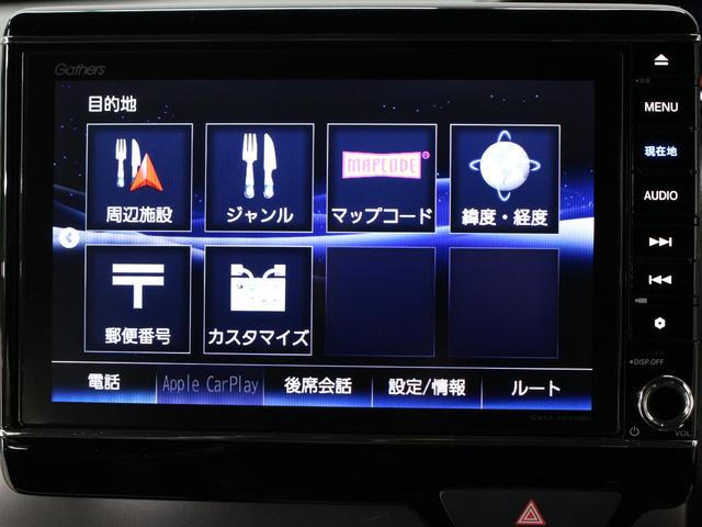 N-BOXカスタム Lスタイル+ブラック 禁煙車 純正8インチナビ フルセグ DVD CD 音楽録音 Bluetooth リアカメラ ETC 前後ドラレコ シートヒーター 両側パワースライドドア シートバックテーブル サイドエアバッグ(41枚目)