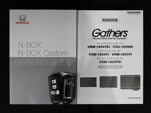 N-BOXカスタム Lスタイル+ブラック 禁煙車 純正8インチナビ フルセグ DVD CD 音楽録音 Bluetooth リアカメラ ETC 前後ドラレコ シートヒーター 両側パワースライドドア シートバックテーブル サイドエアバッグ(61枚目)