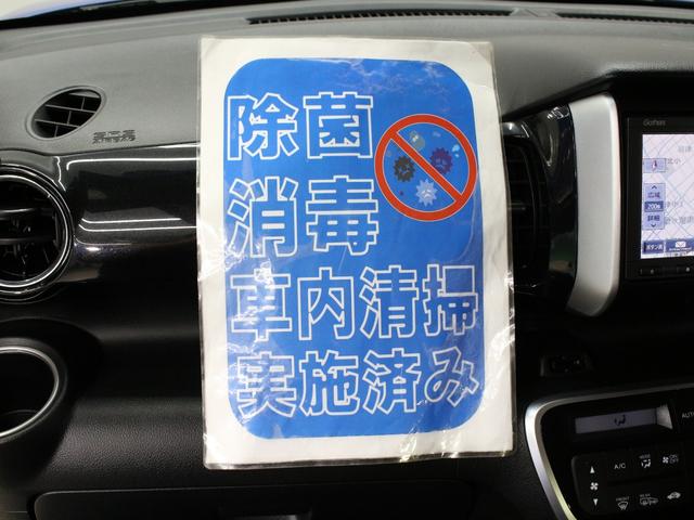 N-BOXカスタム GSSパッケージ 1オーナー 禁煙車 シートヒーター 純正メモリーナビ DVD CD フルセグ Bluetooth ステアリングリモコン ドライブレコーダー リアカメラ ETC 両側パワースライドドア 純正アルミ(20枚目)