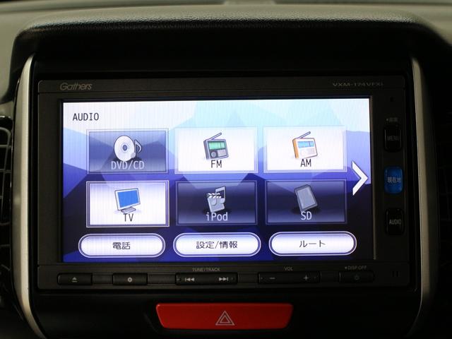 N-BOXカスタム GSSパッケージ 1オーナー 禁煙車 シートヒーター 純正メモリーナビ DVD CD フルセグ Bluetooth ステアリングリモコン ドライブレコーダー リアカメラ ETC 両側パワースライドドア 純正アルミ(37枚目)