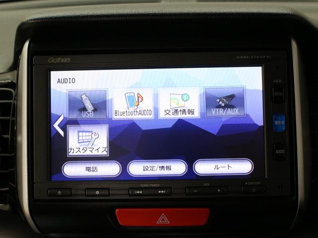 N-BOXカスタム GSSパッケージ 1オーナー 禁煙車 シートヒーター 純正メモリーナビ DVD CD フルセグ Bluetooth ステアリングリモコン ドライブレコーダー リアカメラ ETC 両側パワースライドドア 純正アルミ(38枚目)