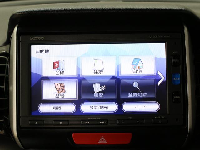 N-BOXカスタム GSSパッケージ 1オーナー 禁煙車 シートヒーター 純正メモリーナビ DVD CD フルセグ Bluetooth ステアリングリモコン ドライブレコーダー リアカメラ ETC 両側パワースライドドア 純正アルミ(39枚目)