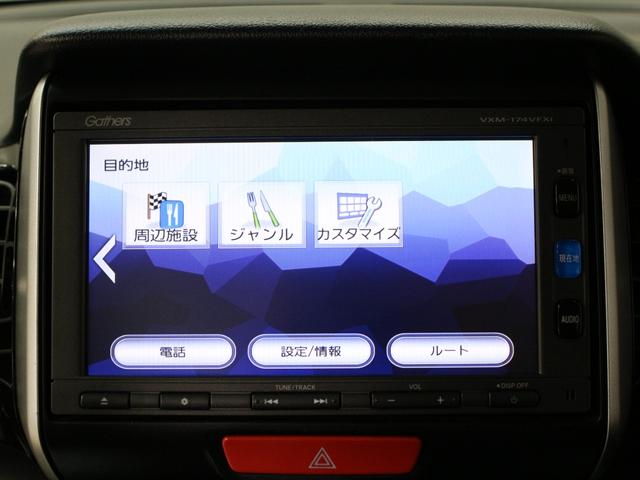 N-BOXカスタム GSSパッケージ 1オーナー 禁煙車 シートヒーター 純正メモリーナビ DVD CD フルセグ Bluetooth ステアリングリモコン ドライブレコーダー リアカメラ ETC 両側パワースライドドア 純正アルミ(40枚目)