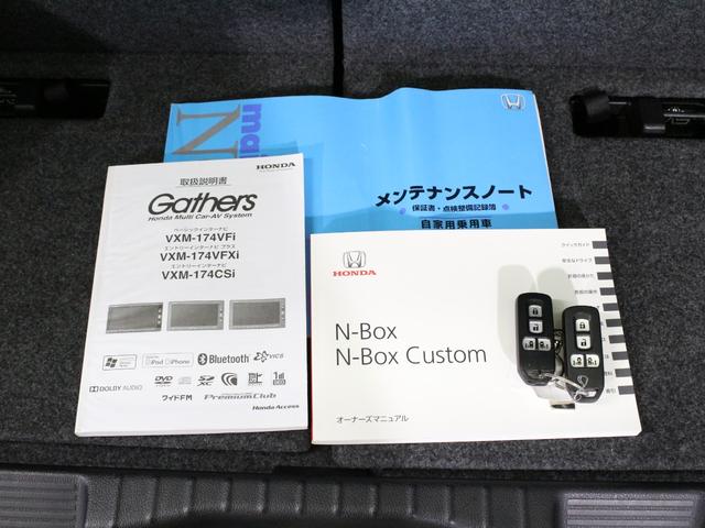 N-BOXカスタム GSSパッケージ 1オーナー 禁煙車 シートヒーター 純正メモリーナビ DVD CD フルセグ Bluetooth ステアリングリモコン ドライブレコーダー リアカメラ ETC 両側パワースライドドア 純正アルミ(59枚目)