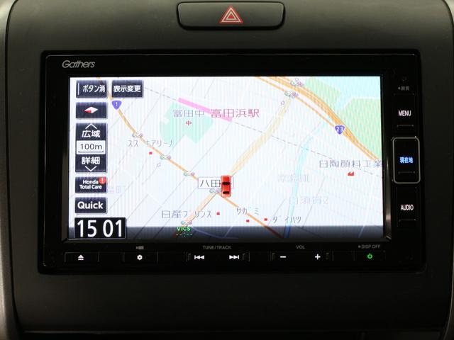 フリード G ワンオーナー 禁煙車 純正メモリーナビ フルセグ CD DVD 音楽録音 Bluetooth リアカメラ ETC ステアリングリモコン クルーズコントロール 両側パワースライドドア シートヒーター(33枚目)