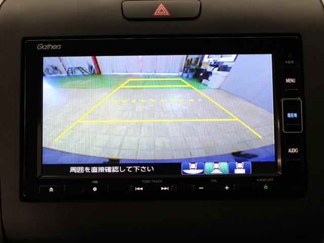 フリード G ワンオーナー 禁煙車 純正メモリーナビ フルセグ CD DVD 音楽録音 Bluetooth リアカメラ ETC ステアリングリモコン クルーズコントロール 両側パワースライドドア シートヒーター(34枚目)