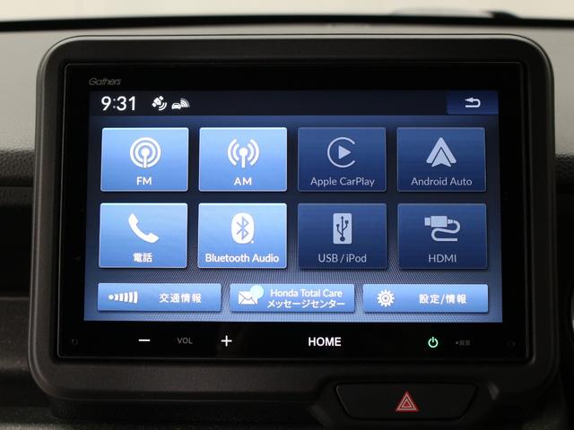 Ｎ－ＢＯＸカスタム コーディネートスタイル　弊社試乗車　両側パワースライドドア　シートヒーター　オートエアコン　ディスプレイオーディオ　ＡｐｐｌｅＣａｒＰｌａｙ　ＡｎｄｒｏｉｄＡｕｔｏ　リアカメラ　サイドエアバッグ　ＬＥＤヘッドライト（36枚目）