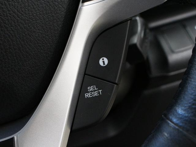 ステップワゴンスパーダ Ｚ　ワンオーナー　禁煙車　純正９インチナビ　フルセグ　ＣＤ　ＤＶＤ　音楽録音　ステアリングリモコン　ＥＴＣ　リアカメラ　パドルシフト　両側パワースライドドア　アイドリングストップ　純正１６インチアルミ（44枚目）