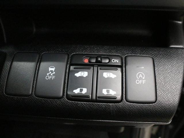 ステップワゴンスパーダ Ｚ　ワンオーナー　禁煙車　純正９インチナビ　フルセグ　ＣＤ　ＤＶＤ　音楽録音　ステアリングリモコン　ＥＴＣ　リアカメラ　パドルシフト　両側パワースライドドア　アイドリングストップ　純正１６インチアルミ（48枚目）