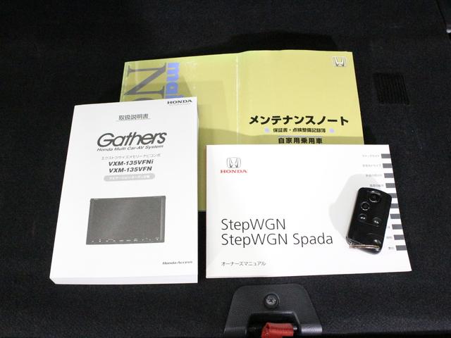 ステップワゴンスパーダ Ｚ　ワンオーナー　禁煙車　純正９インチナビ　フルセグ　ＣＤ　ＤＶＤ　音楽録音　ステアリングリモコン　ＥＴＣ　リアカメラ　パドルシフト　両側パワースライドドア　アイドリングストップ　純正１６インチアルミ（55枚目）