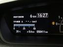 Ｇ・Ｌホンダセンシング　ワンオーナー　禁煙車　両側パワースライドドア　メモリーナビ　フルセグ　ＤＶＤ　Ｂｌｕｅｔｏｏｔｈ　音楽録音　ステリモ　リアカメラ　ＥＴＣ　前後ドライブレコーダー　シートヒーター　クルーズコントロール（64枚目）