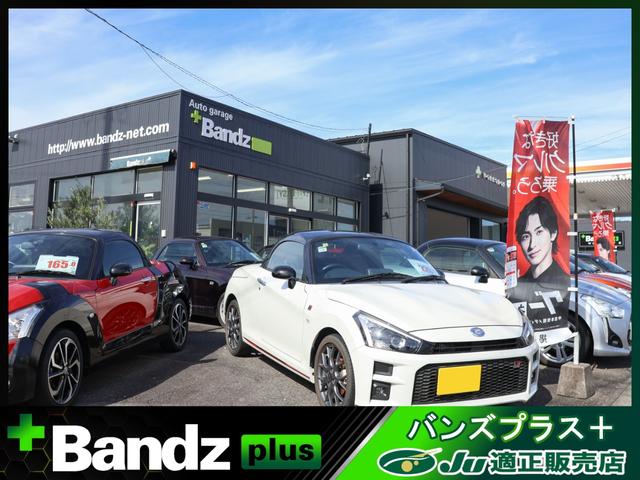 コペン ＧＲ　スポーツ　純正ナビ／Ｂｌｕｅｔｏｏｔｈ／ＣＤ／バックカメラ／ドラレコ／ＥＴＣ／純正レカロ／純正ＢＢＳ／純正ＭＯＭＯステ／衝突安全ボディ／エアバック／ＬＥＤヘッドライト／シ－トヒ－ター／スマートキー／オートライト（77枚目）