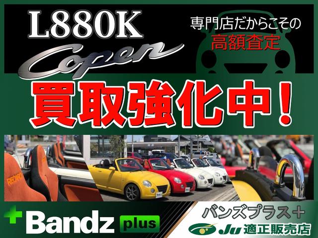 コペン アクティブトップ　フロア５ＭＴ／ＭＯＭＯステアリング／ＥＴＣ／ＫＥＮＷＯＯＤナビ＆スピーカー／ワンセグＴＶ／ＣＤ／キーレス／スペアキー／ＡＣ／ディスチャージドランプ／盗難防止装置／パワーステアリング／純正アルミホイール（4枚目）