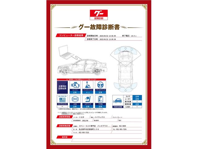ハイラックス Ｚ　ハードトノカバー／トラックタワー／ヒッチメンバー／デジタルインナーミラー／ドラレコ／社外１７インチＡＷ／ＥＴＣ／バックカメラ／クルコン／フルセグＴＶ／Ｂｌｕｅｔｏｏｔｈ／ＤＩＳＣ／ハンズフリー／ＬＥＤ（2枚目）