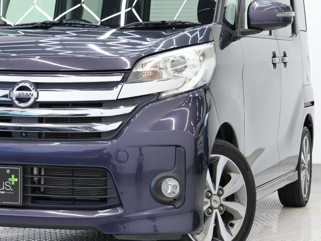 デイズルークス ハイウェイスター X Gパッケージ ドラレコ/バックカメラ/アラウンドビューモニター/ETC/純正ナビ/フルセグTV/Bluetooth/オートエアコン/リアエアコン/ベンチシート/フルフラットシート/盗難防止システム/衝突安全ボディ(15枚目)