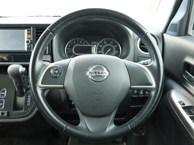 デイズルークス ハイウェイスター X Gパッケージ ドラレコ/バックカメラ/アラウンドビューモニター/ETC/純正ナビ/フルセグTV/Bluetooth/オートエアコン/リアエアコン/ベンチシート/フルフラットシート/盗難防止システム/衝突安全ボディ(23枚目)