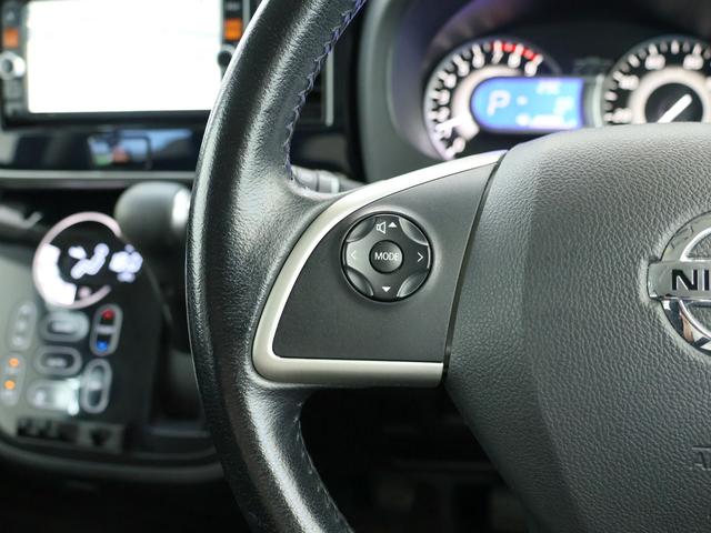 デイズルークス ハイウェイスター X Gパッケージ ドラレコ/バックカメラ/アラウンドビューモニター/ETC/純正ナビ/フルセグTV/Bluetooth/オートエアコン/リアエアコン/ベンチシート/フルフラットシート/盗難防止システム/衝突安全ボディ(24枚目)