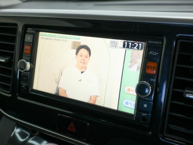 デイズルークス ハイウェイスター X Gパッケージ ドラレコ/バックカメラ/アラウンドビューモニター/ETC/純正ナビ/フルセグTV/Bluetooth/オートエアコン/リアエアコン/ベンチシート/フルフラットシート/盗難防止システム/衝突安全ボディ(30枚目)