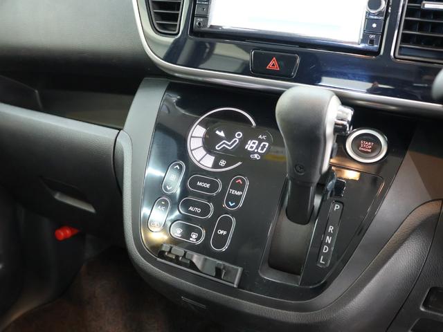 デイズルークス ハイウェイスター X Gパッケージ ドラレコ/バックカメラ/アラウンドビューモニター/ETC/純正ナビ/フルセグTV/Bluetooth/オートエアコン/リアエアコン/ベンチシート/フルフラットシート/盗難防止システム/衝突安全ボディ(36枚目)