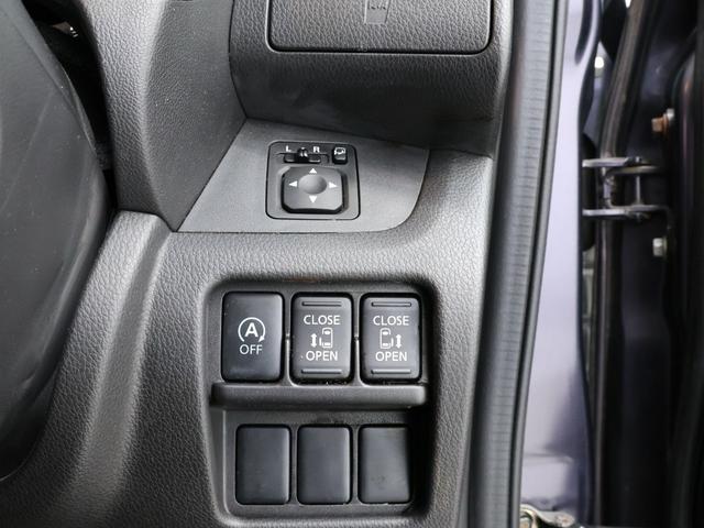 デイズルークス ハイウェイスター X Gパッケージ ドラレコ/バックカメラ/アラウンドビューモニター/ETC/純正ナビ/フルセグTV/Bluetooth/オートエアコン/リアエアコン/ベンチシート/フルフラットシート/盗難防止システム/衝突安全ボディ(37枚目)