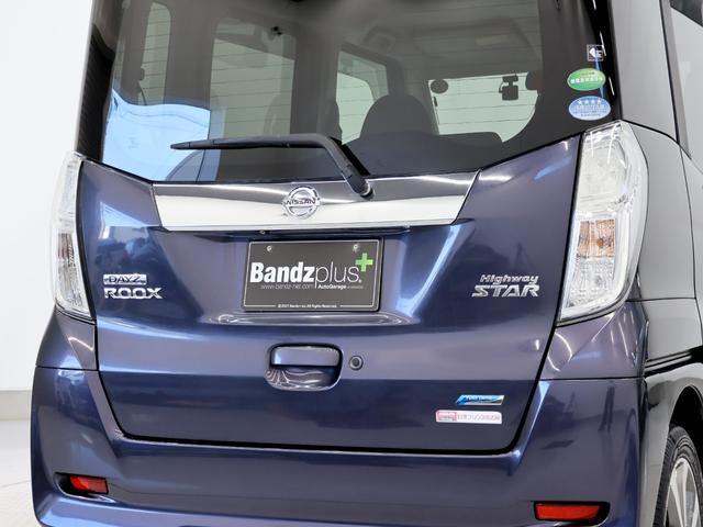 デイズルークス ハイウェイスター X Gパッケージ ドラレコ/バックカメラ/アラウンドビューモニター/ETC/純正ナビ/フルセグTV/Bluetooth/オートエアコン/リアエアコン/ベンチシート/フルフラットシート/盗難防止システム/衝突安全ボディ(64枚目)