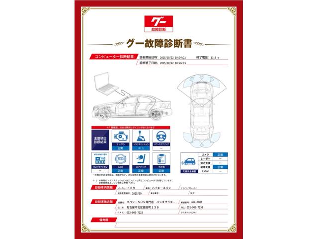 TOYOTA HIACE VAN LONG SUPER GL DARK PRIME S