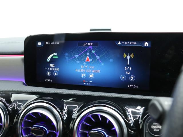 CLAクラス シューティングブレーク AMGラインパッケージ ディーゼルターボ MP202302 パノラミックスライディングルーフ/18インチAMGアルミホイール/メモリー付パワーシート/シートヒーター/ブラインドスポットアシスト/360°カメラ/メモリー付パワーシート/パノラミックビューモニター(26枚目)