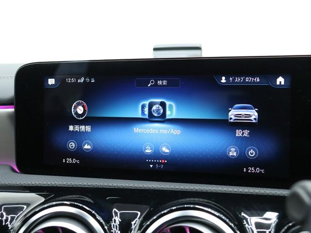 CLAクラス シューティングブレーク AMGラインパッケージ ディーゼルターボ MP202302 パノラミックスライディングルーフ/18インチAMGアルミホイール/メモリー付パワーシート/シートヒーター/ブラインドスポットアシスト/360°カメラ/メモリー付パワーシート/パノラミックビューモニター(27枚目)