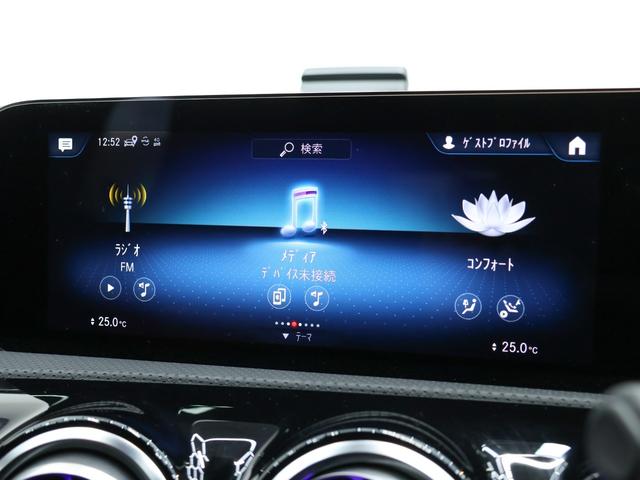 CLAクラス シューティングブレーク AMGラインパッケージ ディーゼルターボ MP202302 パノラミックスライディングルーフ/18インチAMGアルミホイール/メモリー付パワーシート/シートヒーター/ブラインドスポットアシスト/360°カメラ/メモリー付パワーシート/パノラミックビューモニター(28枚目)