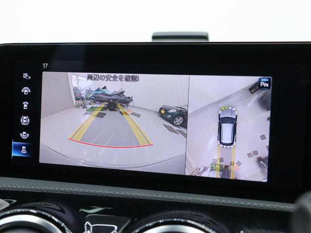 CLAクラス シューティングブレーク AMGラインパッケージ ディーゼルターボ MP202302 パノラミックスライディングルーフ/18インチAMGアルミホイール/メモリー付パワーシート/シートヒーター/ブラインドスポットアシスト/360°カメラ/メモリー付パワーシート/パノラミックビューモニター(29枚目)