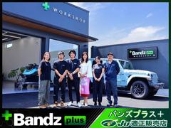 Ｂａｎｄｚｐｌｕｓ公式ラインでお得な情報を発信しております！是非ご登録よろしくお願いいたします。 3