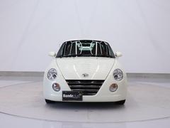 コペン アルティメットエディションIIの中古車を探すなら コペン アルティメットエディションIIの中古車を探すなら