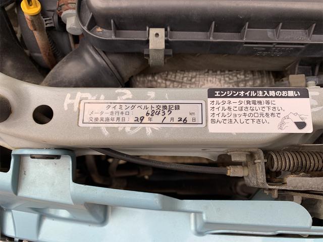 L 5MT タイベル交換済 クラッチ新品交換 車検整備付き(29枚目)