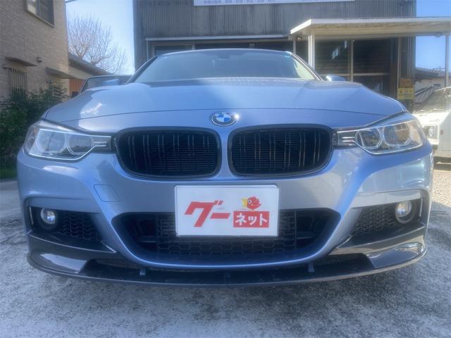 ＢＭＷ ３シリーズ