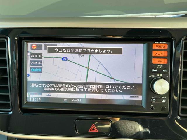 デイズルークス Ｘ　ドライブレコーダー　全周囲カメラ　両側スライド・片側電動　ナビ　ＴＶ　スマートキー　アイドリングストップ　電動格納ミラー　ベンチシート　ＣＶＴ　ＣＤ　ＵＳＢ　ミュージックプレイヤー接続可　エアコン（3枚目）