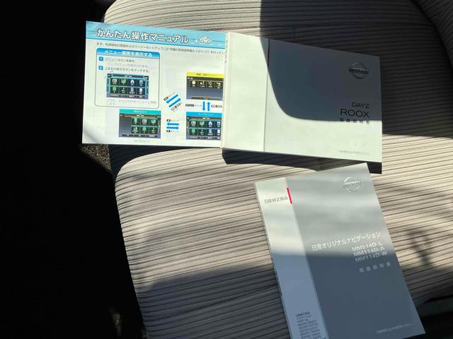 デイズルークス Ｘ　ドライブレコーダー　全周囲カメラ　両側スライド・片側電動　ナビ　ＴＶ　スマートキー　アイドリングストップ　電動格納ミラー　ベンチシート　ＣＶＴ　ＣＤ　ＵＳＢ　ミュージックプレイヤー接続可　エアコン（23枚目）