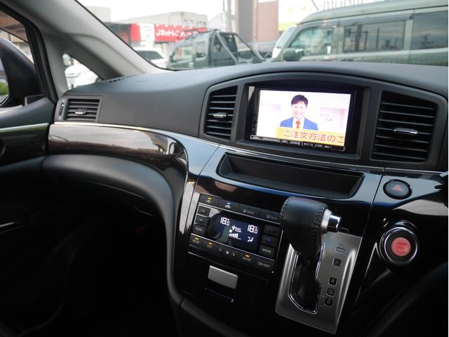 エルグランド ３５０ハイウェイスターアーバンクロム　フリップダウンモニター／ＨＤＤナビ／フルセグＴＶ／バックカメラ／コーナーセンサー／スマートキー／両側パワースライドドア／ＥＴＣ（17枚目）