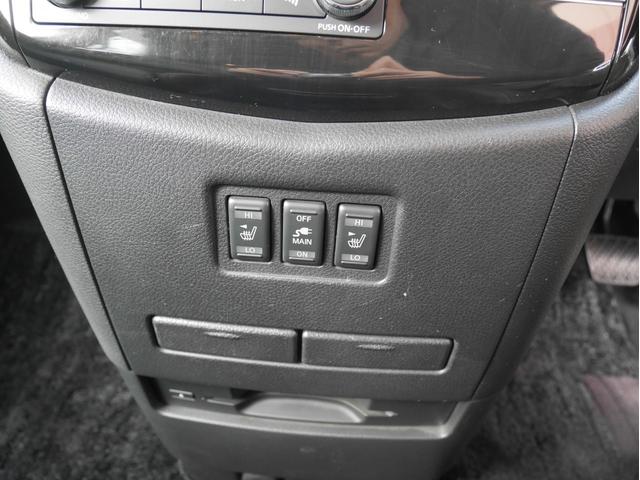 エルグランド 350ハイウェイスタープレミアム 4WD/ワンオーナー/全方位カメラ/フリップダウンモニター/BOSEサウンド/パワーバックドア/両側パワースライドドア/シートヒーター(25枚目)