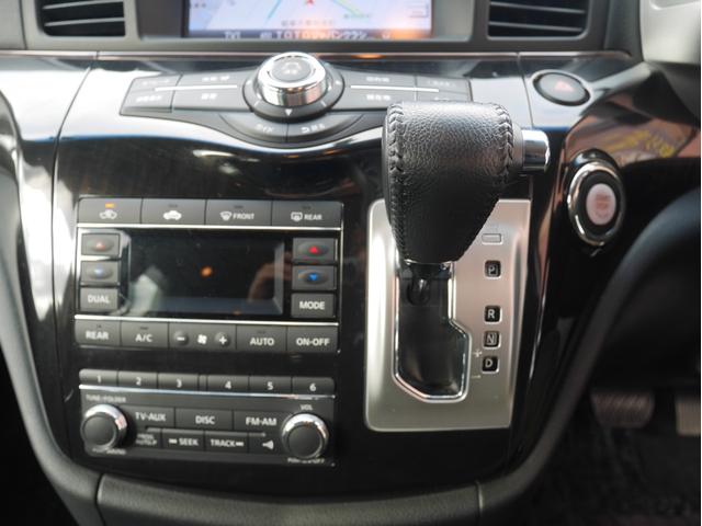 エルグランド 350ハイウェイスタープレミアム 4WD/ワンオーナー/全方位カメラ/フリップダウンモニター/BOSEサウンド/パワーバックドア/両側パワースライドドア/シートヒーター(26枚目)