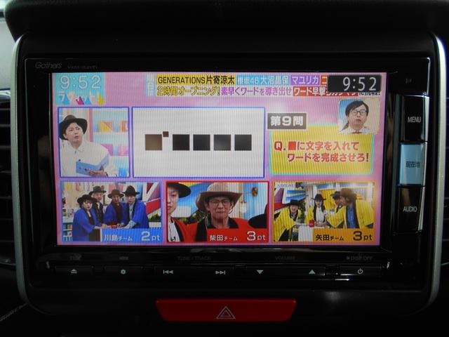 N-BOXカスタム G ターボSSパッケージ 禁煙/ターボ/衝突軽減ブレーキ(あんしんパッケージ)/ナビ装備スペシャルパッケージ/両側電動スライドドア/ナビ/TV/Bカメラ/ETC/クルコン/オートリトラミラー/HID/15インチアルミ(9枚目)