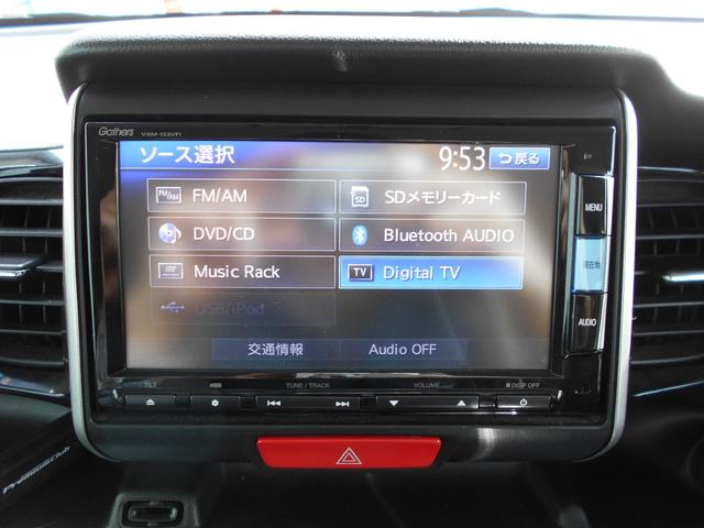 N-BOXカスタム G ターボSSパッケージ 禁煙/ターボ/衝突軽減ブレーキ(あんしんパッケージ)/ナビ装備スペシャルパッケージ/両側電動スライドドア/ナビ/TV/Bカメラ/ETC/クルコン/オートリトラミラー/HID/15インチアルミ(10枚目)